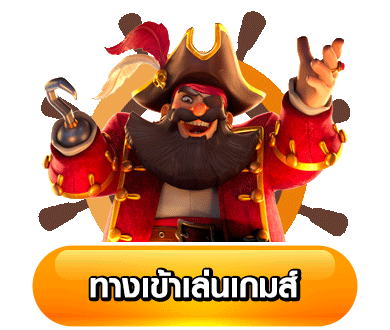 สล็อตเว็บตรง ฝาก-ถอน true wallet ไม่มี ขั้น ต่ํา